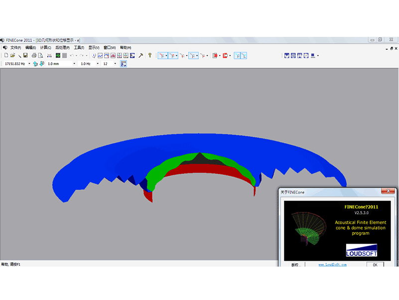 振膜/鼓紙振動的有限元模擬